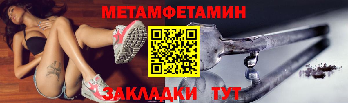 Амфетамин 98% Сургут