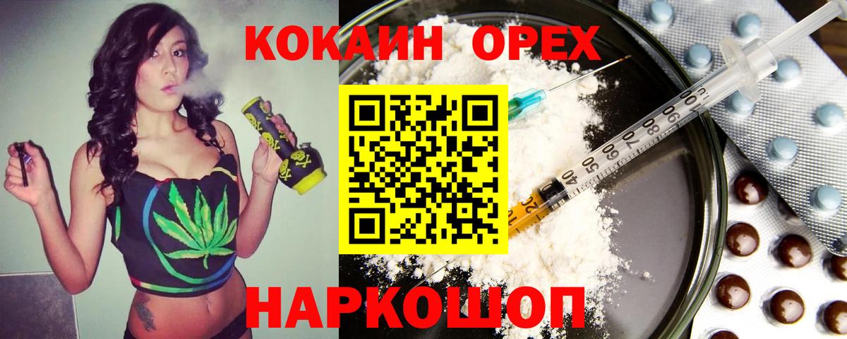 Кокаин Эквадор Сургут