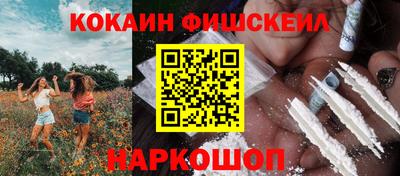 марки nbome Усть-Джегута