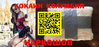 марки nbome Усть-Джегута