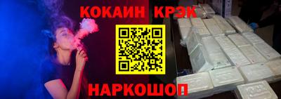 марки nbome Усть-Джегута