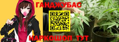 марки nbome Усть-Джегута