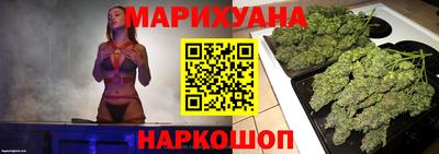 наркотики Уссурийск
