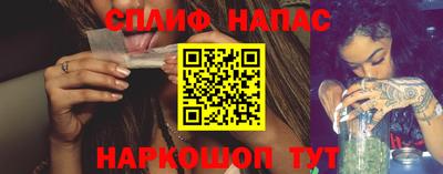 наркотики Уссурийск