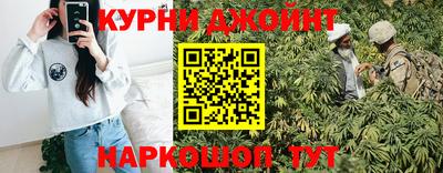 наркотики Уссурийск
