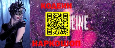 наркотики Уссурийск