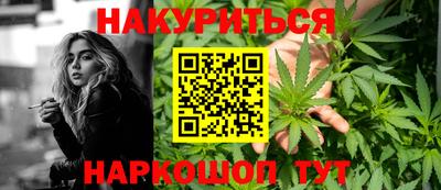 марки nbome Усть-Джегута