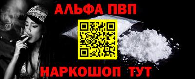 марки nbome Усть-Джегута