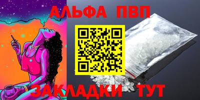 марки nbome Усть-Джегута