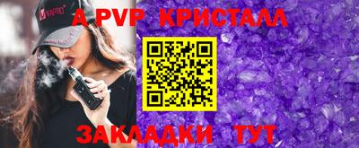 дживик Усть-Илимск