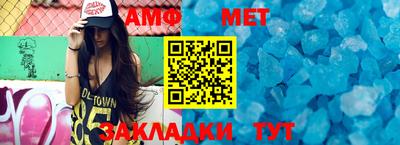 спайс Тула