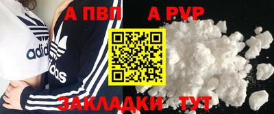 марки nbome Усть-Джегута