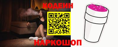 марки nbome Усть-Джегута