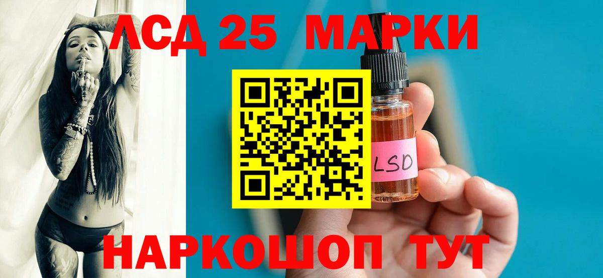 Сургут  Лсд 25 экстази кислота  Лсд 25 экстази кислота  Вход с VPN 