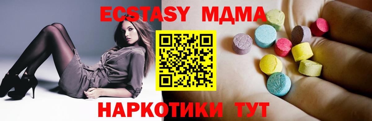 ГАШ Сургут