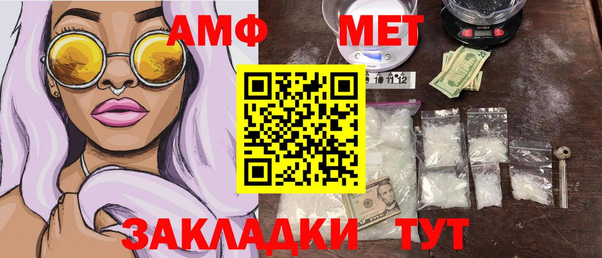 Сургут  Метамфетамин Methamphetamine  Метамфетамин Methamphetamine  Вход с VPN 