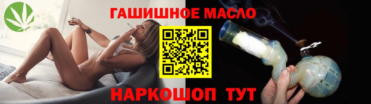 гидра ССЫЛКА  ТГК вейп  Вход с VPN  Сургут  Дистиллят ТГК вейп 